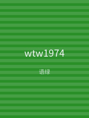 wtw1974