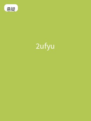 2ufyu