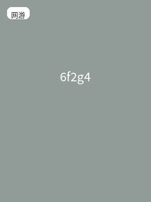 6f2g4