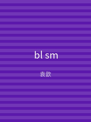 bl sm
