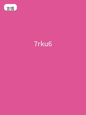 7rku6