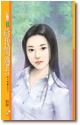 给我闪边去