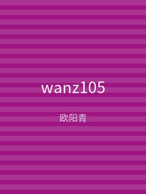 wanz105