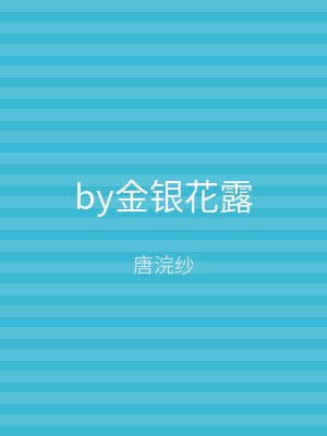 双乳高耸挺拔饱满挺进