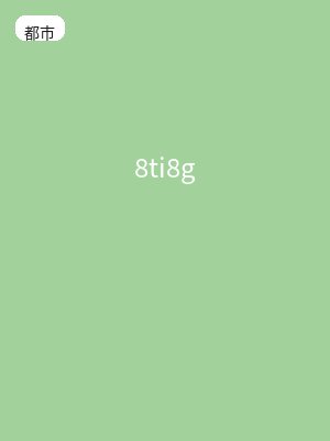 8ti8g