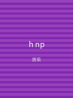 h np