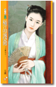 极品护卫