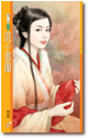 浪子那兰