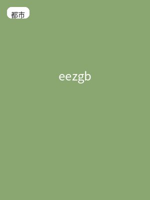 eezgb