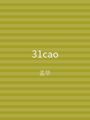 31cao