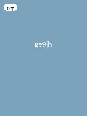 ge9jh