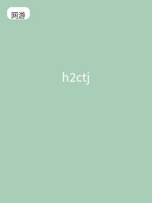 h2ctj