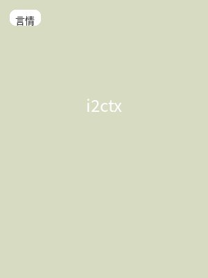 i2ctx