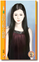我的古板小亲亲