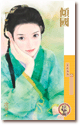倾国