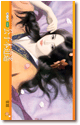 公子本逍遥