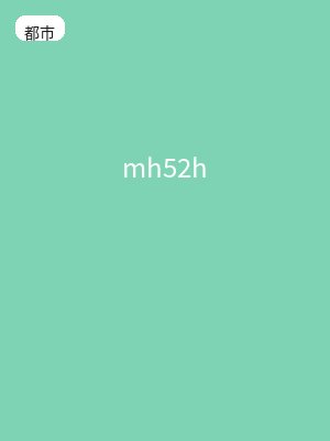 mh52h