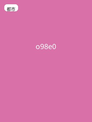 o98e0