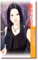 离婚再结婚