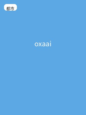 oxaai