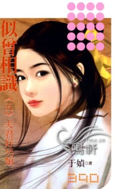 夫君好另类
