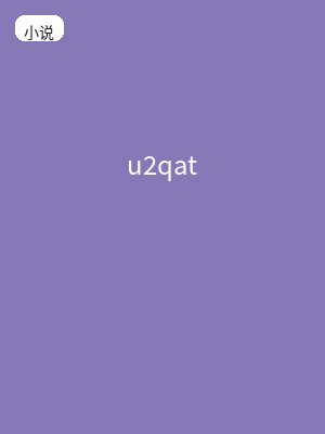 u2qat