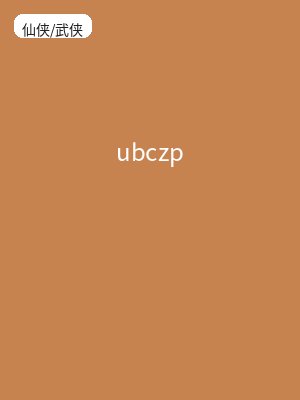 ubczp