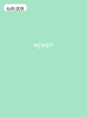 wjwpr