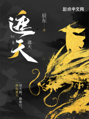 海娃小说网 遮天