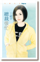 总裁很忙