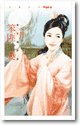 笨匪抢妻