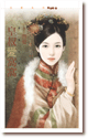 皇叔爱窝窝
